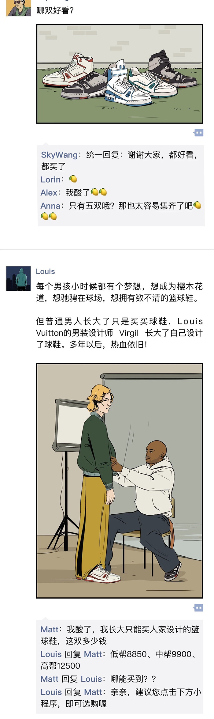 LV×GQ实验室: 男人和女人发的朋友圈有什么不一样?