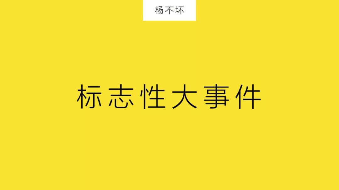 被偏爱的才叫品牌