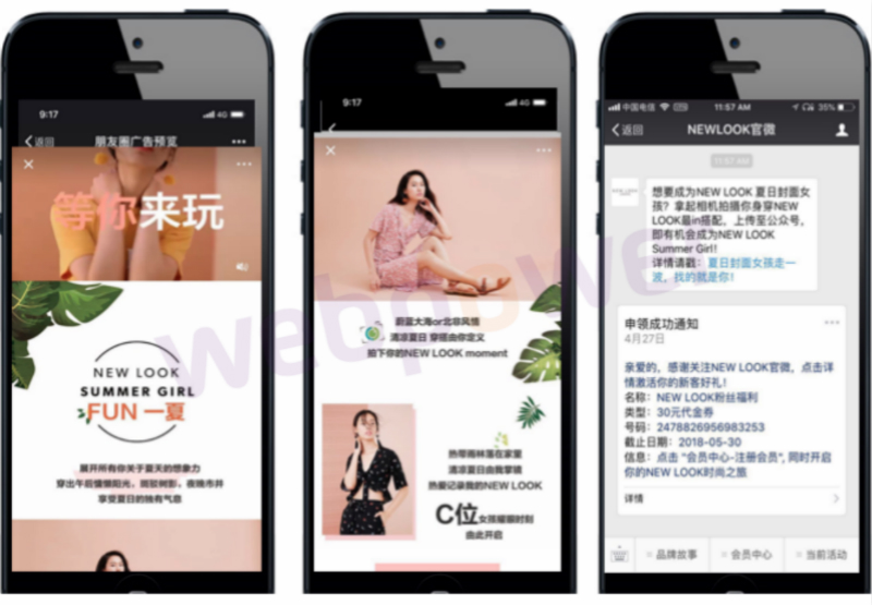 NEW LOOK:互动营销之夏日封面女孩