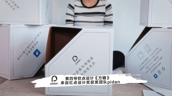 网易有道云笔记猫屋