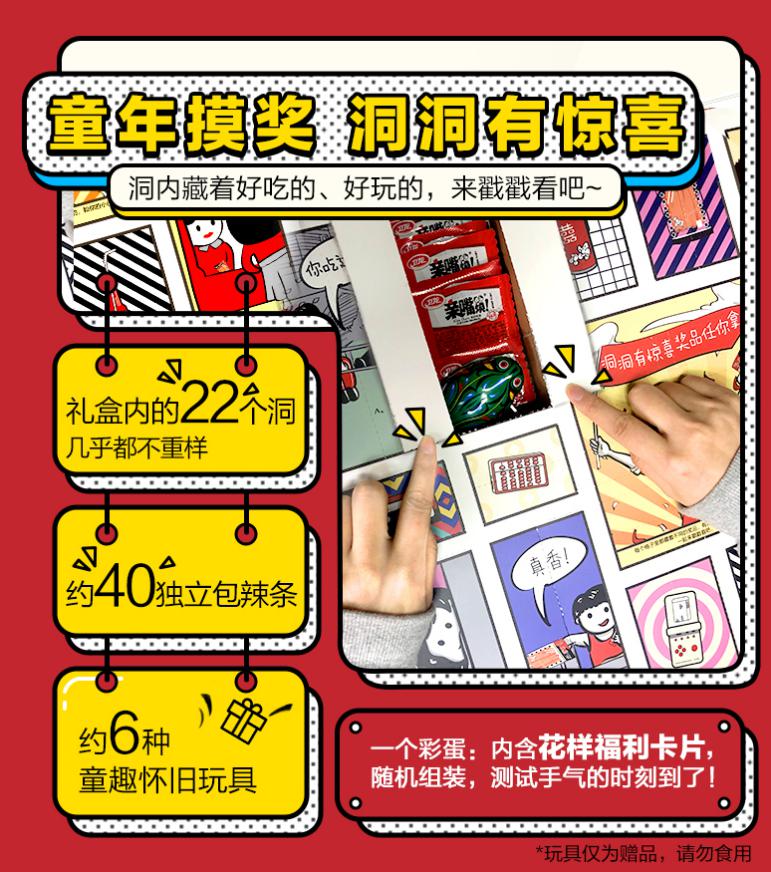 2019春节营销超全盘点,五大套路拿走不谢!