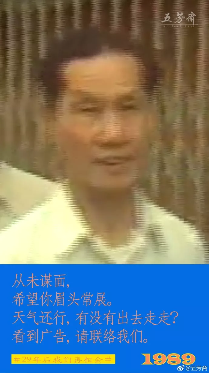 杜蕾斯团队给五芳斋拍的广告火了，90后老人看完流下眼泪！