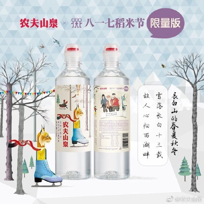 农夫山泉又出"故宫瓶",为什么品牌都爱"瓶子营销"?