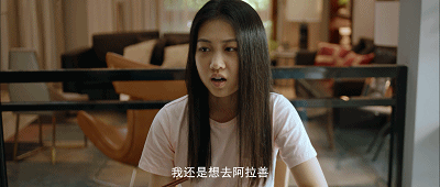 三棵树励志短片,致敬每一个勇敢开始的你!