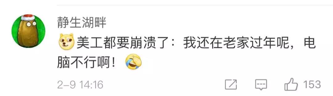 哈哈绝了!流浪地球官方设计PK网友设计师