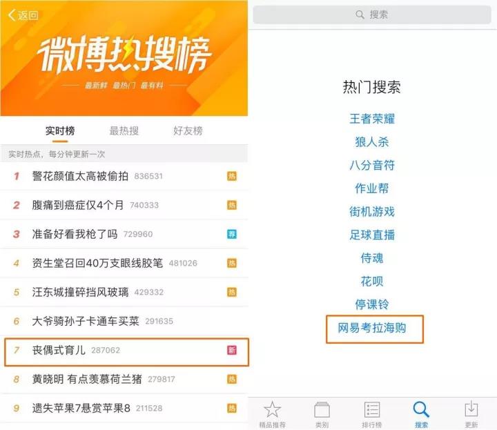 比李晨还会跑!他们才是现实中的“跑男团”