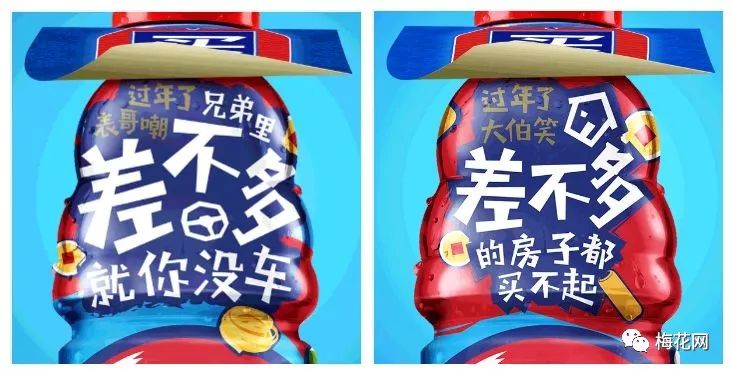 七大姑八大姨要上线了！看各大品牌为你解围