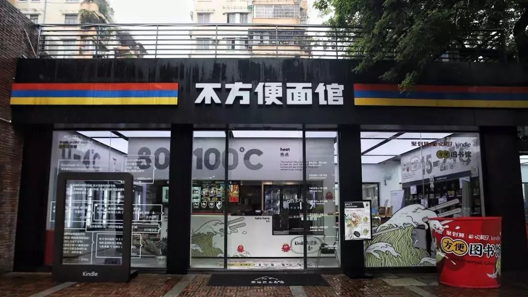 一周最热丨《复联》味的粽子、沙雕版沐浴露…好想马上下单!