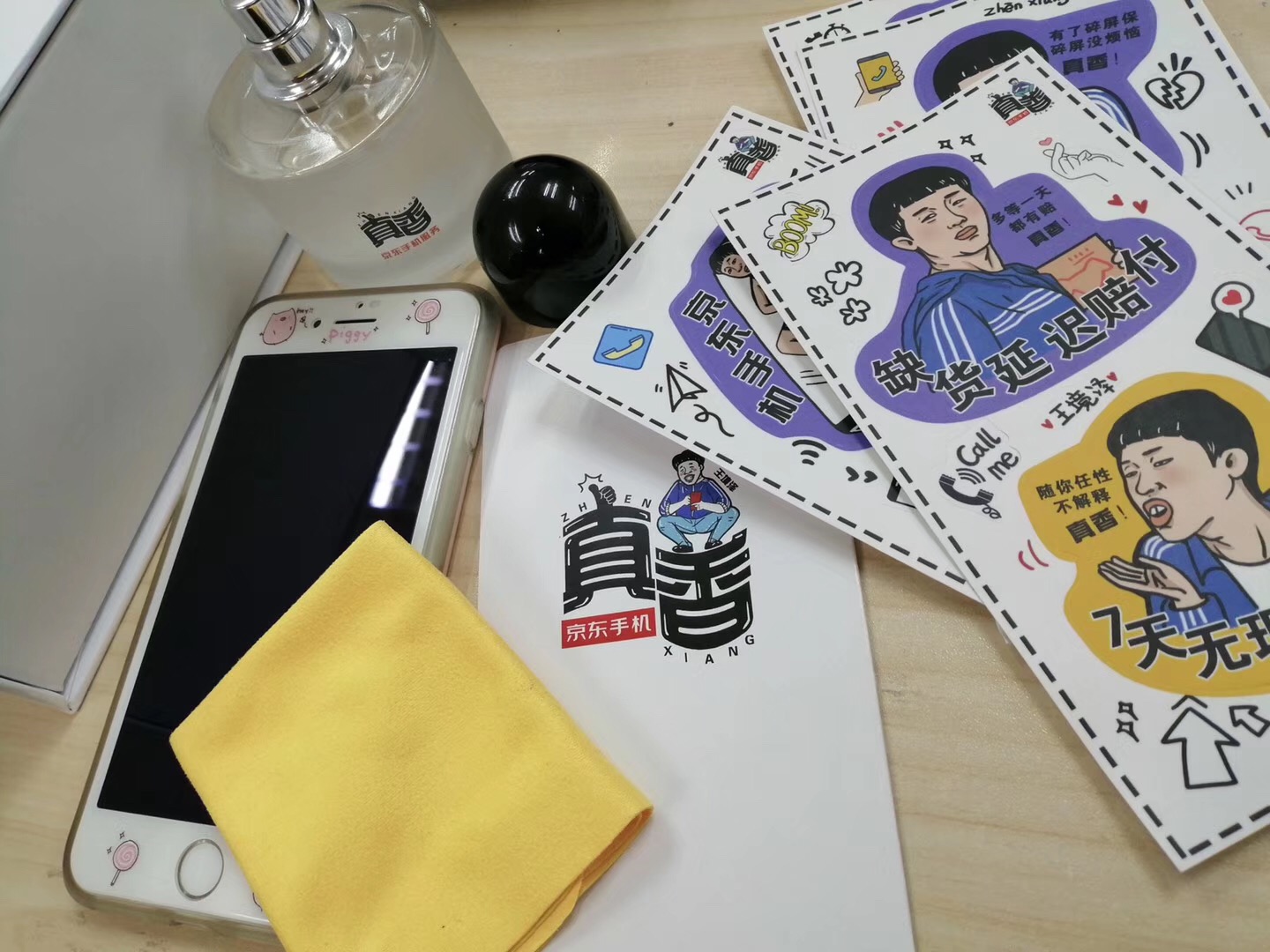 专访蓝标:扒一扒【京东手机x“真香鼻祖”王境泽】案例的前“因”后“果”