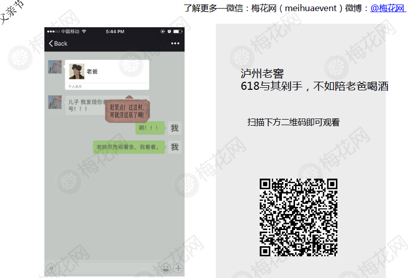 这是你要的【父亲节】营销创意包，足足200份!