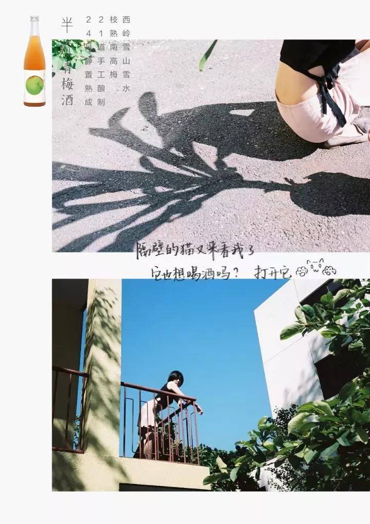 除了江小白,酒文案还有哪些可能?