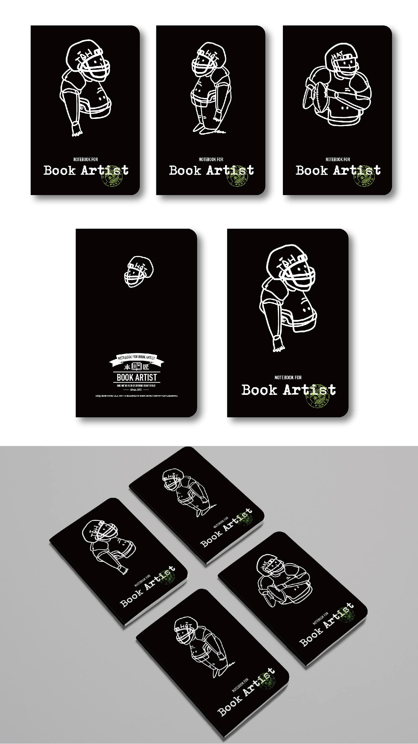  帕拉克品牌整合机构设计案例：本匠品牌设计