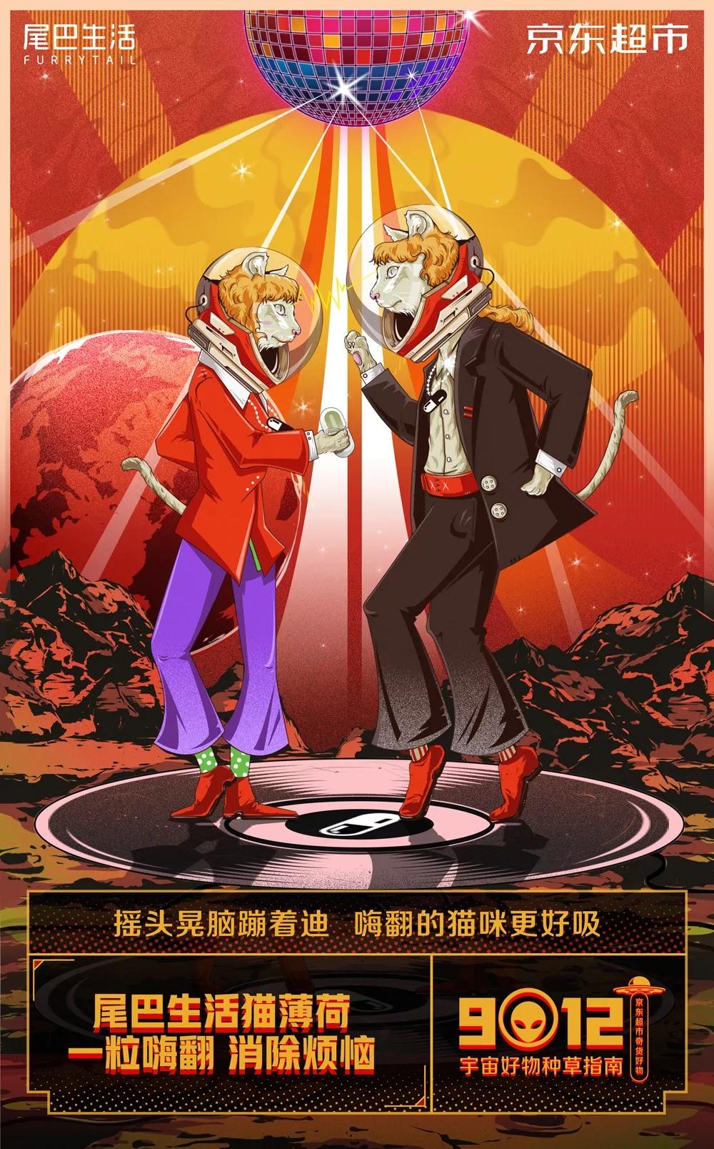 京东又出沙雕广告,这次是外星人,哈哈哈哈哈哈…