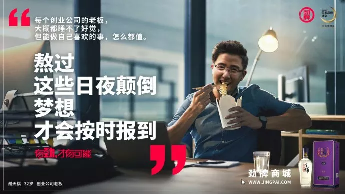 打破7种心理潜规则，你的文案也轻松刷屏！