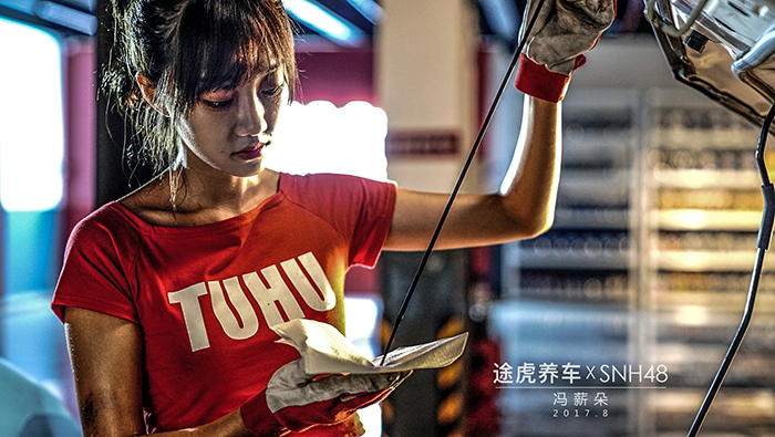 SNH48化身女技师,带你走进《深夜修车厂》