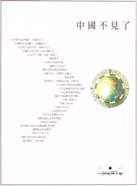 广告女王许舜英的文案,到底牛逼在哪里?