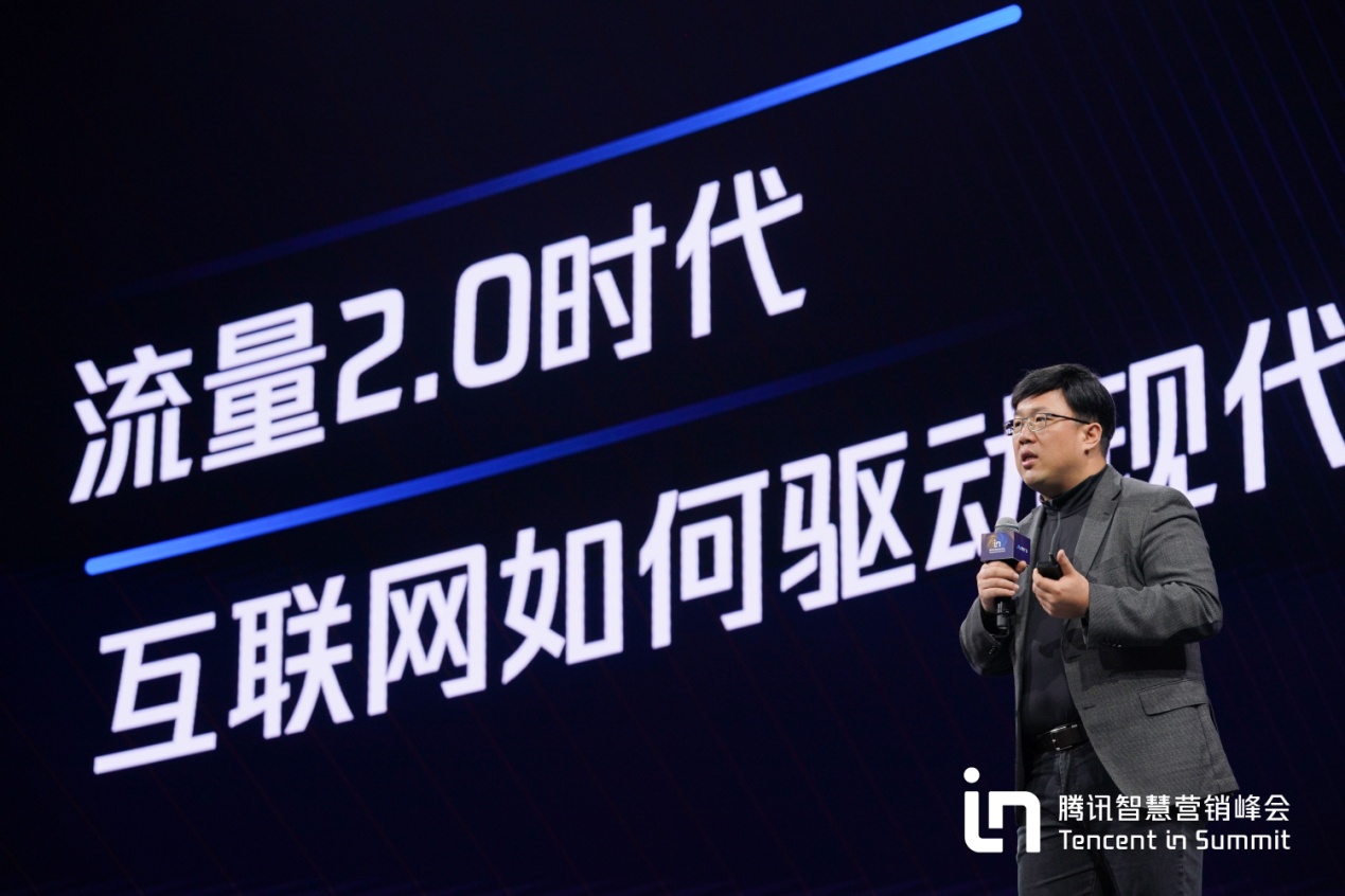 重磅!腾讯推出智慧营销增长引擎