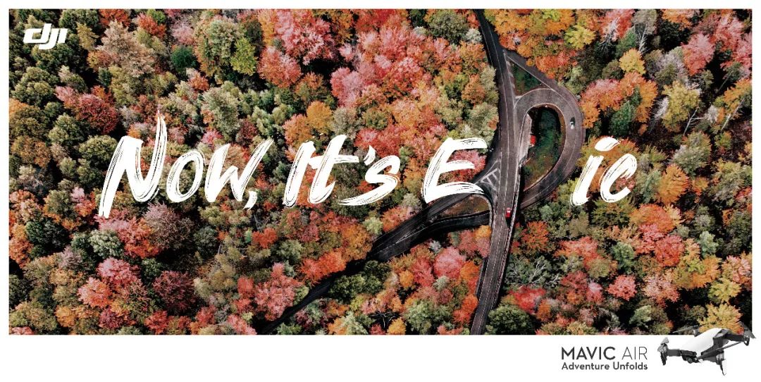  大疆创新：这次旅行，拍点high的