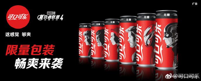 一周最热丨《复联》味的粽子、沙雕版沐浴露…好想马上下单!