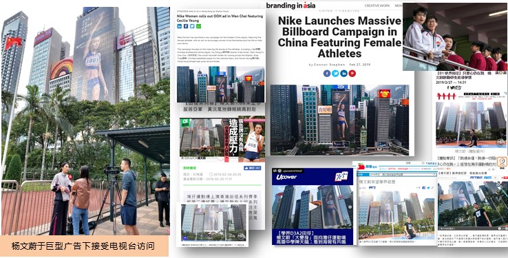 女神节她力量!雅仕维x耐克跳高女神广告