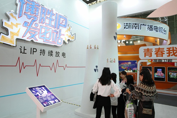 第25届中国国际广告节：博胜教你如何让IP持续放电？