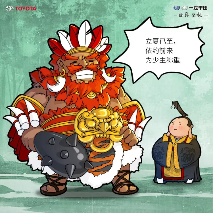 立夏借势丨杰士邦：天热了，口感更好