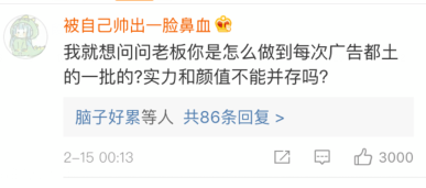 椰树椰汁又出新广告!网友:求生欲很强了