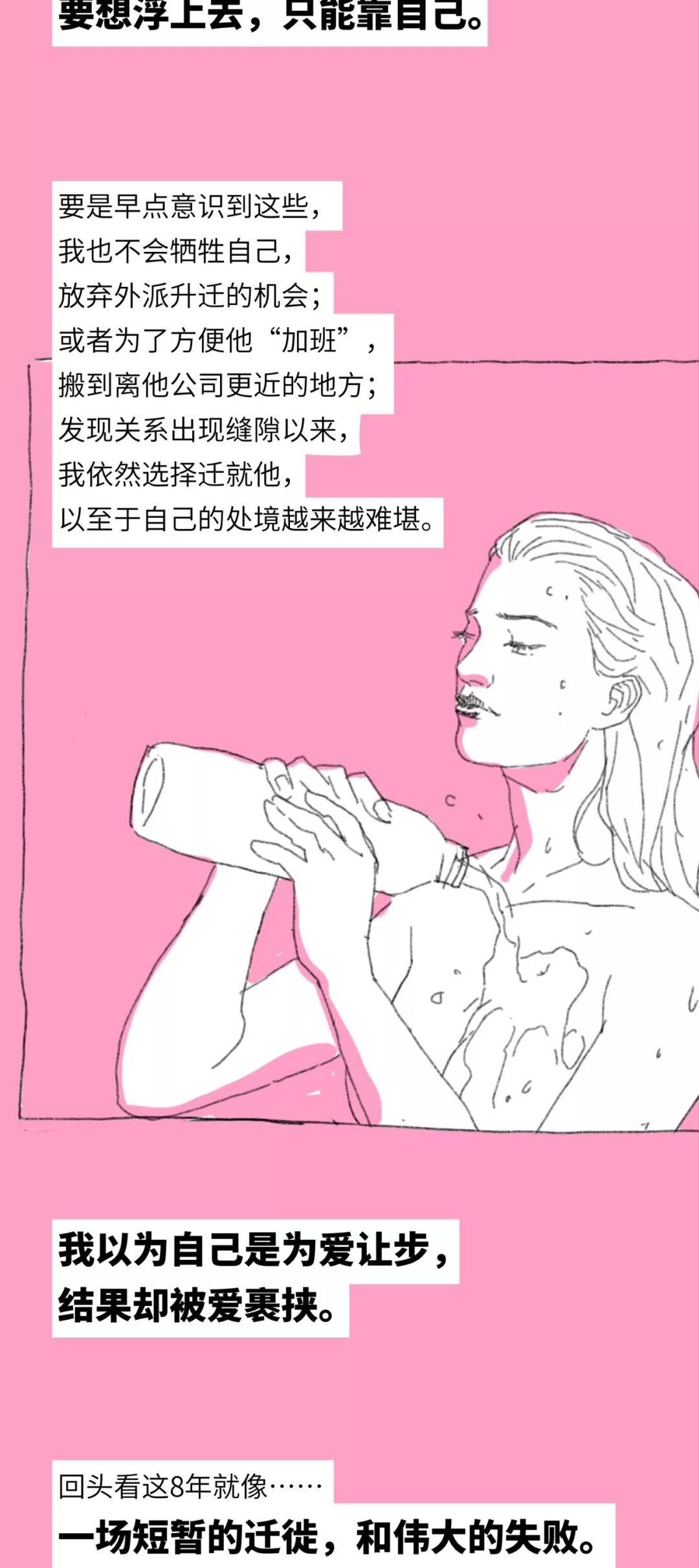 三十岁了,你还认为你会出人头地吗?