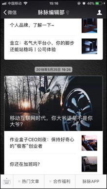 首汽约车品牌推广