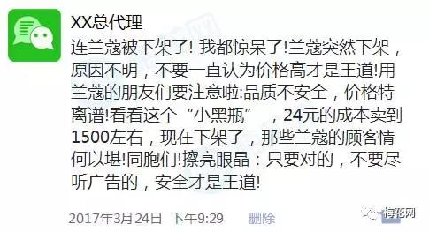 微商文案猖狂?其实他们才是真正的文案天才!