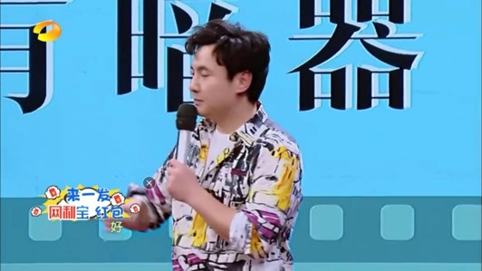 融合场景巧植入,心机撩粉网利宝