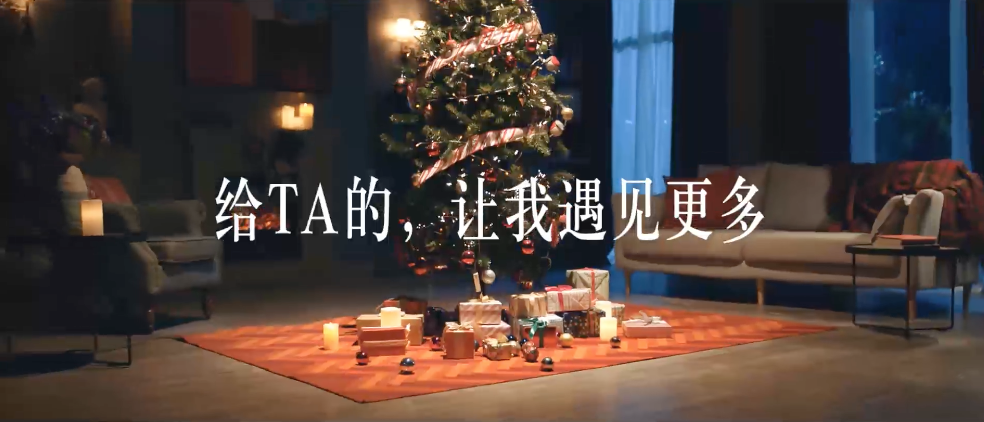 奔驰圣诞送礼指南:做Ta的圣诞老人,收获奇遇