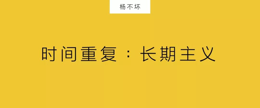 重复是个好策略