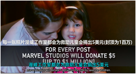 漫威IP教你如何接地气