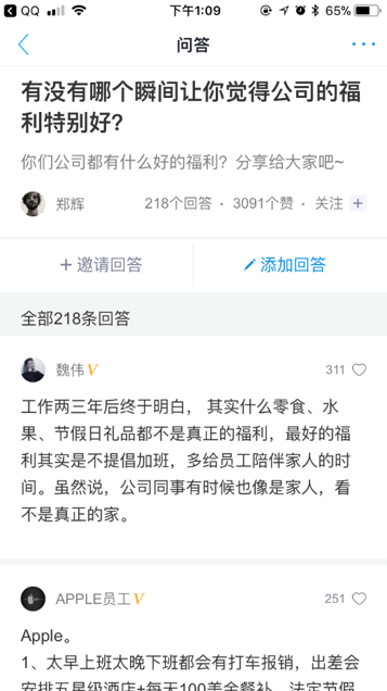 滴滴企业版推广活动