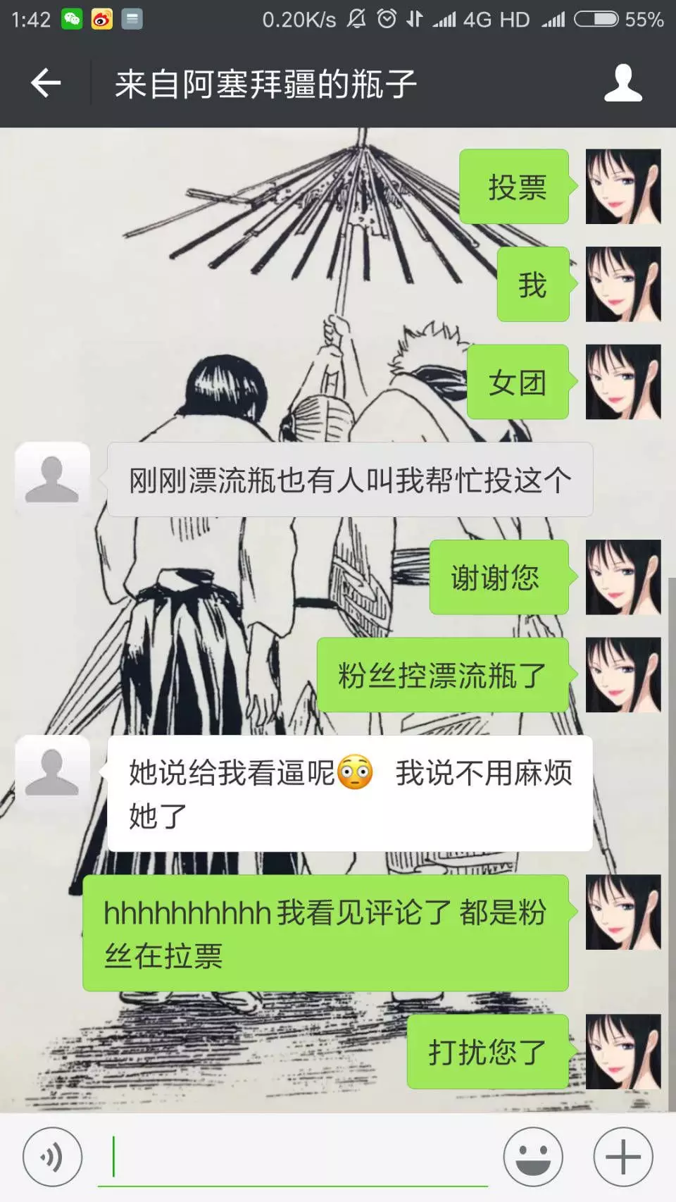 王菊为什么火了？一场精准踩中互联网营销G点的大众狂欢！