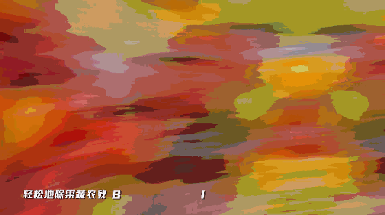 方太《时间818》新说唱