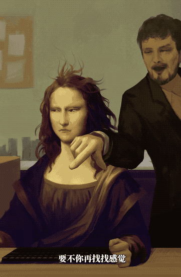 奥美×雀巢丨假如生活欺负了你,削它!