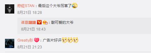 京东电脑数码:天生玩家,玩所未玩!