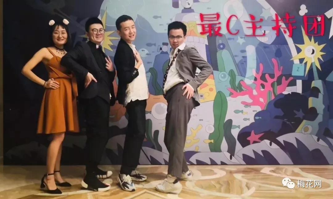 看完别人家的“年会”,我酸了!(多图警告)