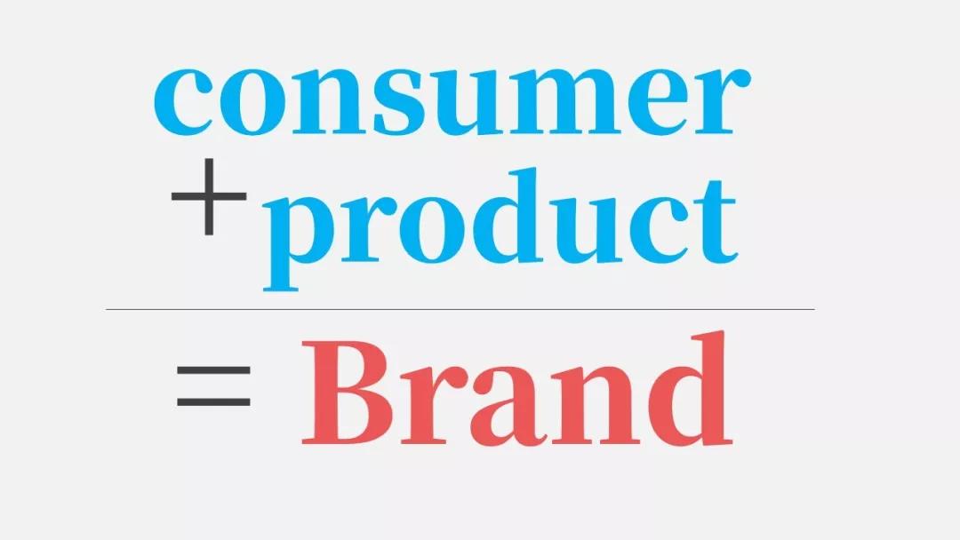 做品牌就是和消费者做CP