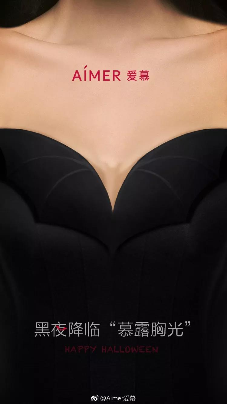 万圣节借势营销盘点,看这些品牌怎么搞鬼