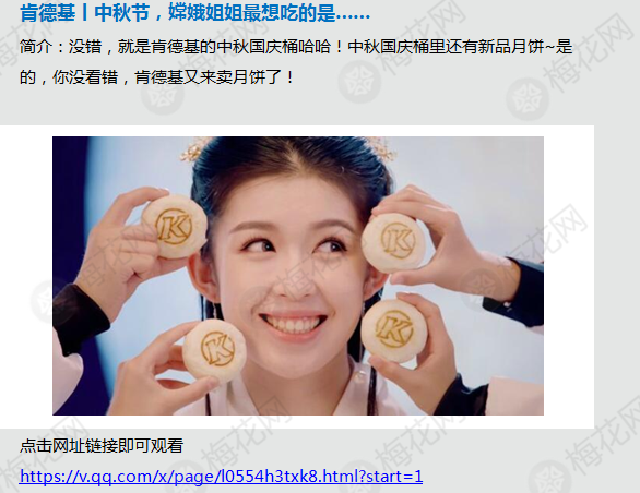 这是你要的【中秋&国庆】营销创意包，足足300份!