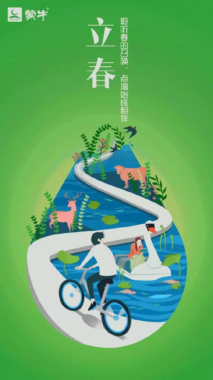 2019年2月营销节点提醒【干货收藏】