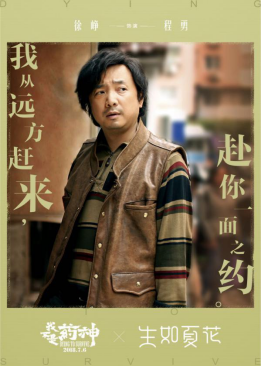 不吹不黑,这些电影海报文案太精彩了!