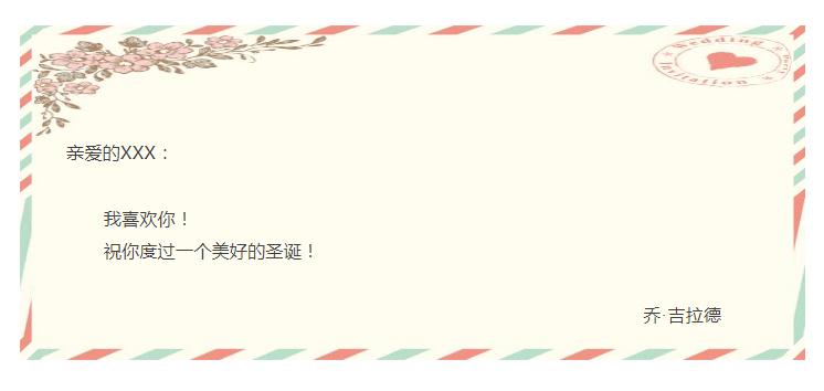 被遗忘的销售宝藏:感恩信