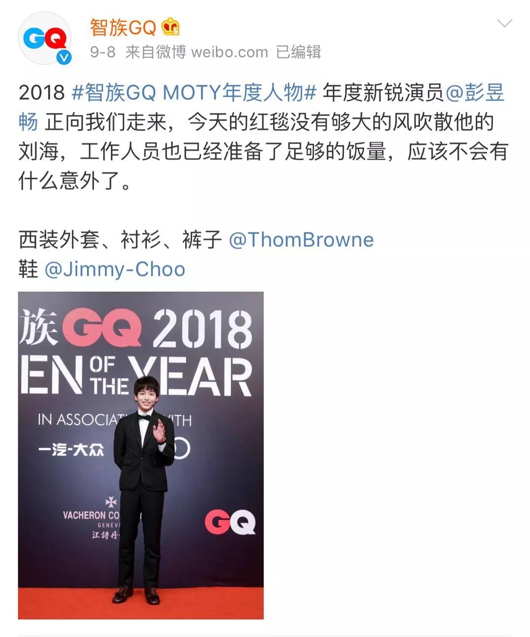 GQ沙雕文案,承包了我一周的欢乐!