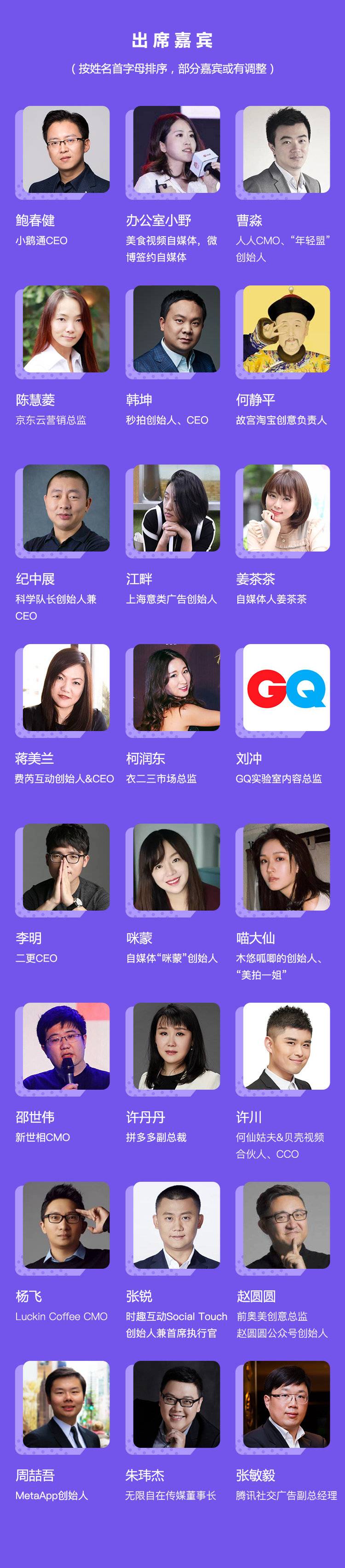 虎嗅即将举办新媒体营销大会，来北京救救营销狗！