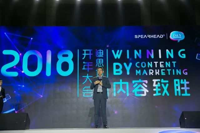 广告圈,再也没有那样的年会