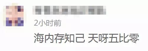 俄罗斯5:0沙特阿拉伯，段子手和品牌商炸了！